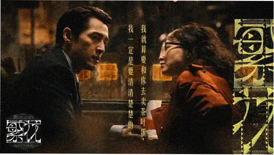 日韩情色电影在线 精选片单主视觉