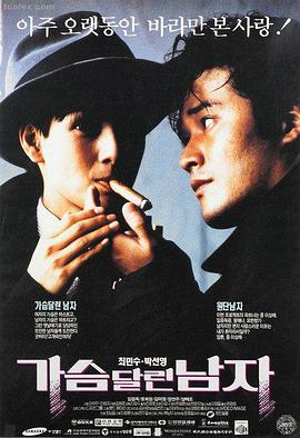雪国余温 日韩情色电影在线推荐