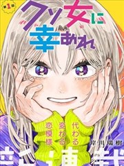 京都夜航 日韩经典电影片单