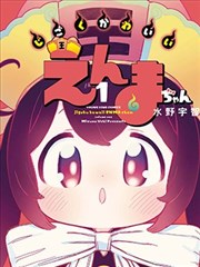 镜中花园 榜单缩略图